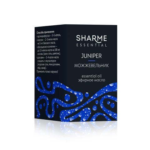Sharme Essential %100 Doğal Ardıç Uçucu Yağı 5 ml 3