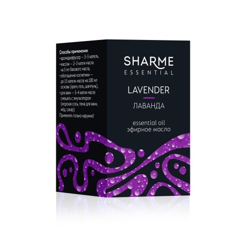 Sharme Essential %100 Doğal Lavanta Uçucu Yağı 5 ml 3