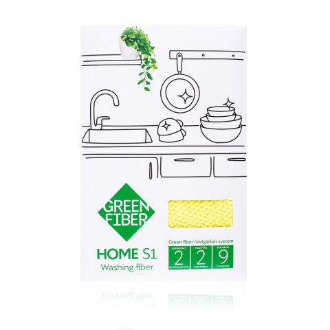 Green Fiber HOME S1 Double-Sided Dishwashing Fiber Cloth, Yellow – 20 × 16 cm 4