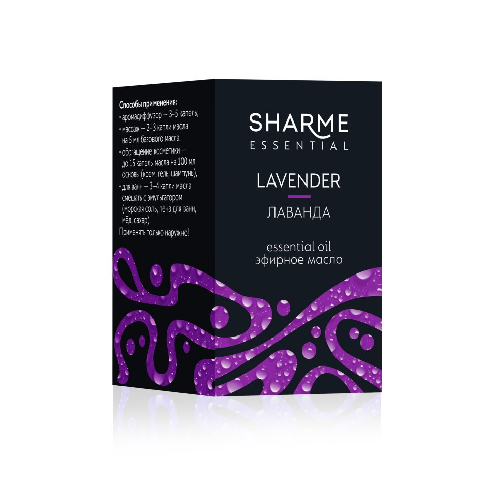 Sharme Essential %100 Doğal Lavanta Uçucu Yağı 5 ml