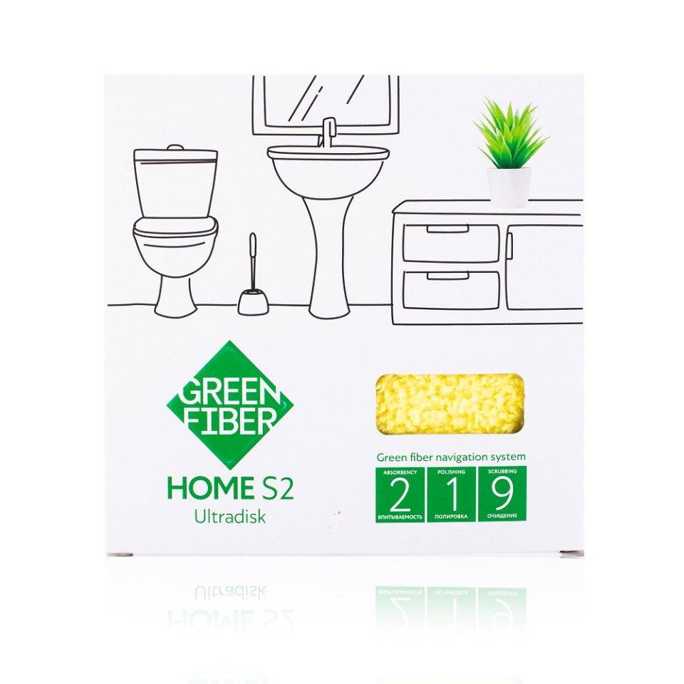 Green Fiber HOME S2 Disk Involver Temizlik Pedi, Sarı – Ø12 cm