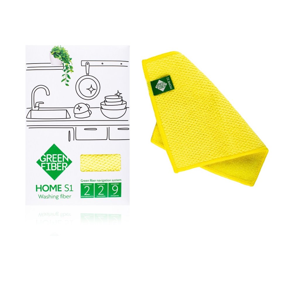 Green Fiber HOME S1 Double-Sided Dishwashing Fiber Cloth, Yellow – 20 × 16 cm