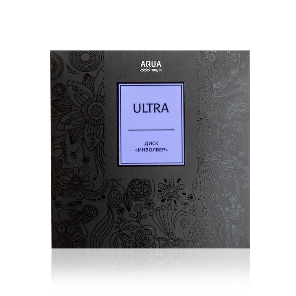 AQUAmagic Ultra Disk “Involver” – Erişilemeyen Alanlar İçin Güçlü Temizlik Diski (Ø12 cm)