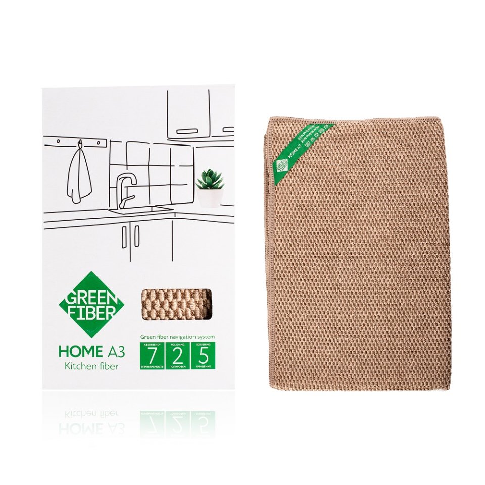 Green Fiber HOME A3 Fiber Mutfak Temizlik Bezi – Bej (60 × 40 cm)
